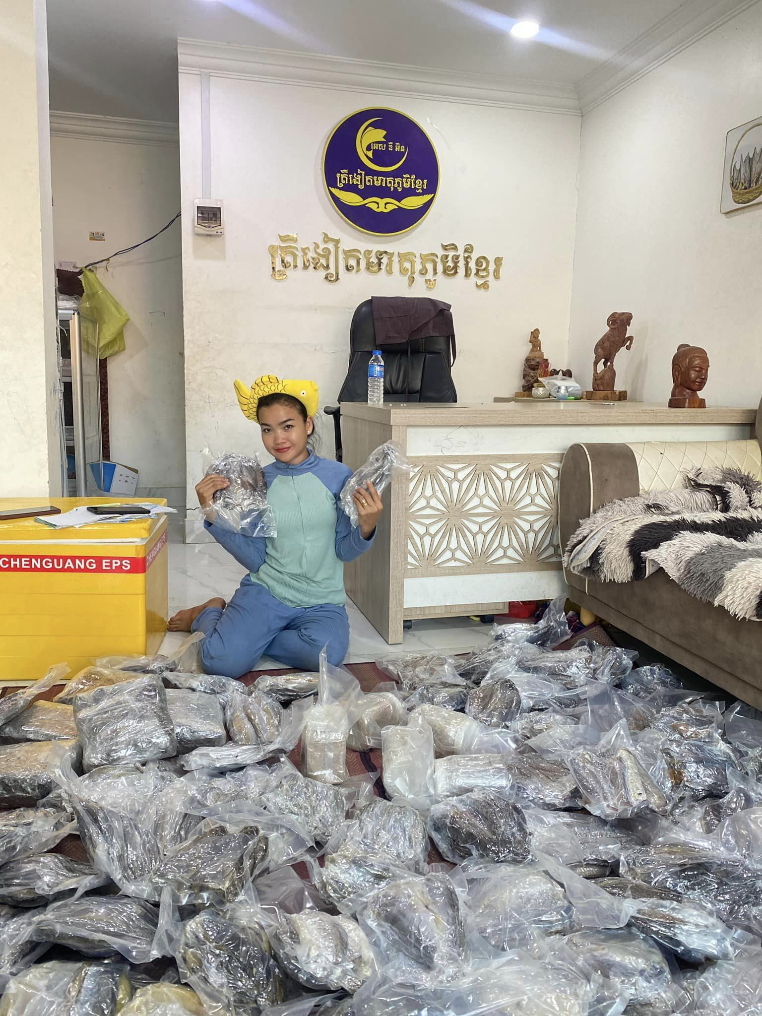 អាជីវកម្មត្រីងៀត