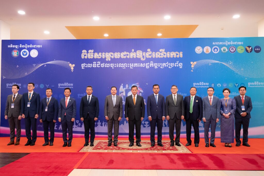 អេស៊ីលីដា និងគណៈកម្មាធិការសេដ្ឋកិច្ច និងធុរកិច្ចឌីជីថល ចាប់ផ្ដើមសហប្រតិបត្តិការលើការចុះឈ្មោះអ្នកសេដ្ឋកិច្ចក្រៅប្រព័ន្ធ